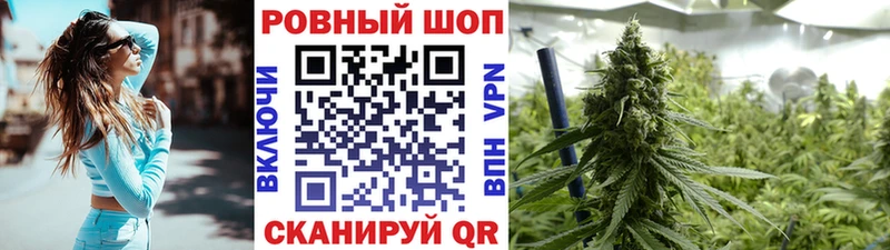 Купить наркотик аптеки Рыбинск Марихуана  Меф мяу мяу  ГАШ 