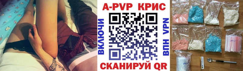 Альфа ПВП СК КРИС  Рыбинск 