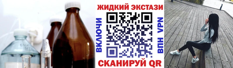 как найти закладки  Рыбинск  БУТИРАТ GHB 