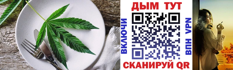 Печенье с ТГК марихуана  Рыбинск 