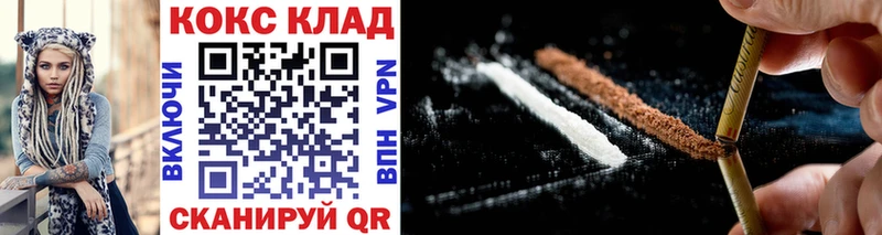 COCAIN Эквадор  Рыбинск 