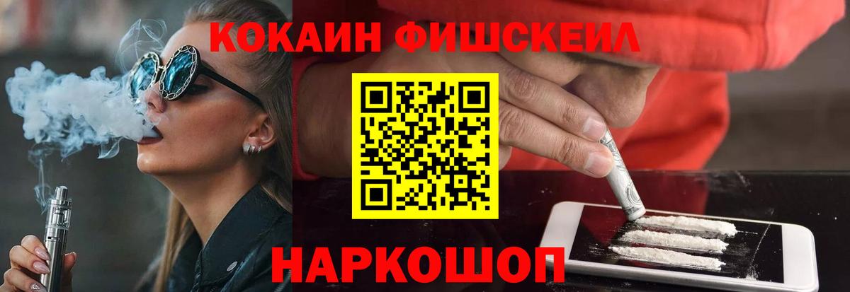 АМФЕТАМИН   Рыбинск  A PVP СОЛЬ кристаллы  ГАШ  Меф  Мефедрон кристаллы  МАРИХУАНА  Гашиш  Вход с VPN 