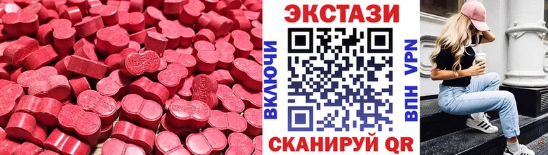 hydra tor  Рыбинск  ЭКСТАЗИ 99% 