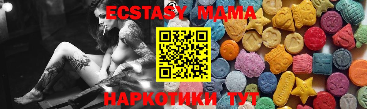 Экстази Punisher Рыбинск