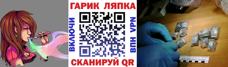 ГАШИШ 40% ТГК Рыбинск