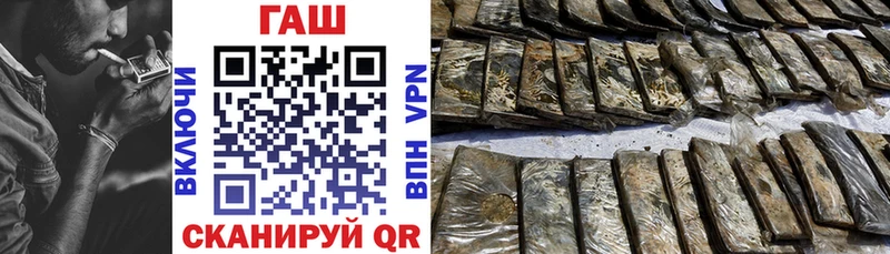 Гашиш Изолятор Рыбинск