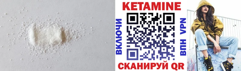 где купить   Рыбинск  Кетамин ketamine 