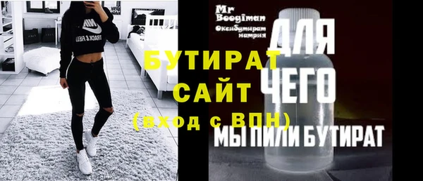 дистиллят марихуана Баксан