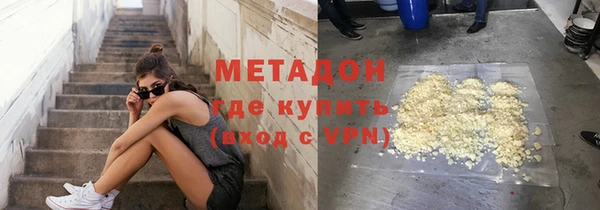 прущая мука Армянск