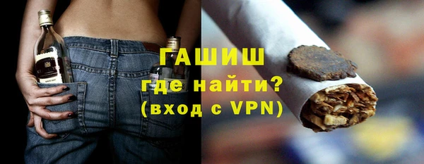 дистиллят марихуана Баксан