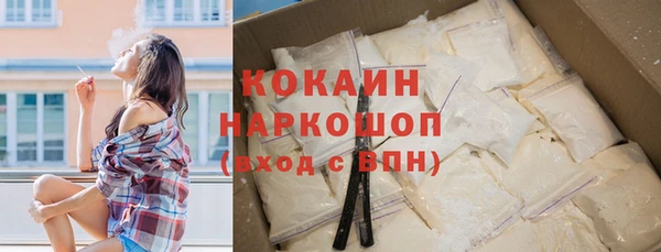 прущая мука Армянск