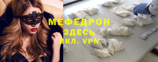 ГАЛЛЮЦИНОГЕННЫЕ ГРИБЫ Аркадак