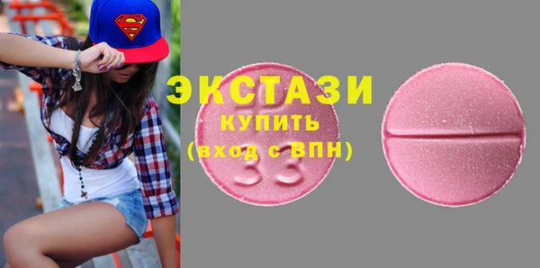 ГАЛЛЮЦИНОГЕННЫЕ ГРИБЫ Аркадак