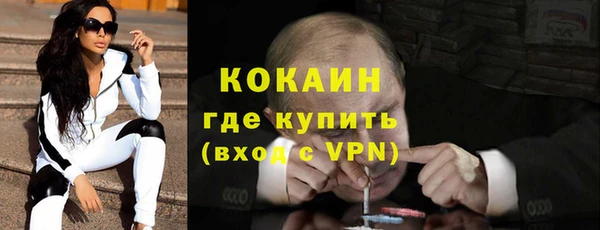 метадон Балабаново