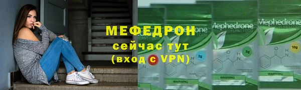 соль курить ск Балахна