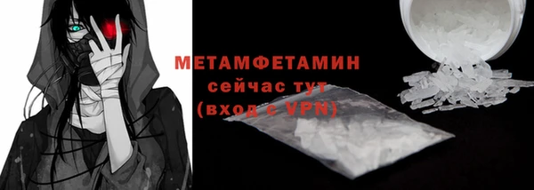 прущая мука Армянск