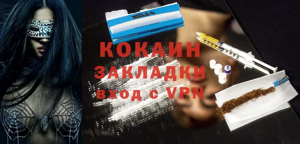 прущая мука Армянск