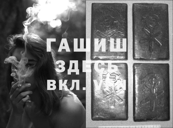 гидра Арсеньев