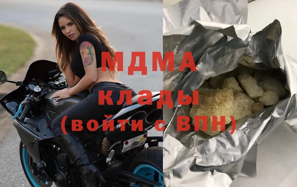 MDMA Карпинск