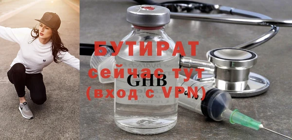ГАЛЛЮЦИНОГЕННЫЕ ГРИБЫ Аркадак