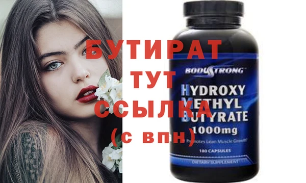 ГАЛЛЮЦИНОГЕННЫЕ ГРИБЫ Аркадак
