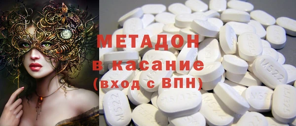 дистиллят марихуана Баксан