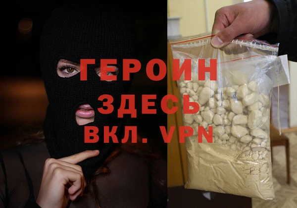 соль курить ск Балахна