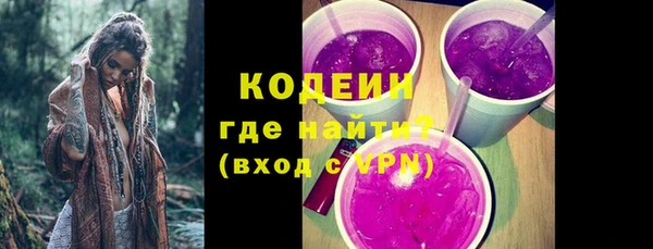 прущая мука Армянск