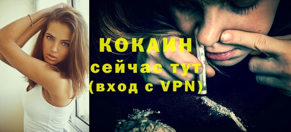 прущая мука Армянск
