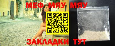 mdpv Ставрополь