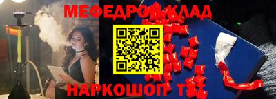 бутират Старая Купавна