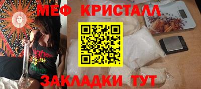 mdpv Ставрополь