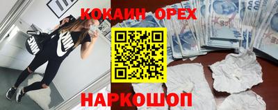 mdpv Ставрополь