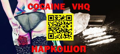 mdpv Ставрополь