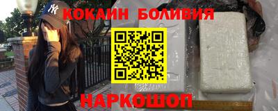 бутират Старая Купавна