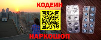 бутират Старая Купавна