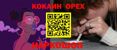 бутират Старая Купавна