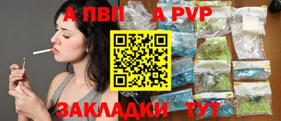 бутират Старая Купавна