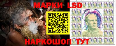 бутират Старая Купавна