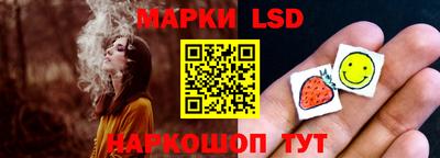 бутират Старая Купавна