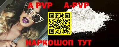 mdpv Ставрополь