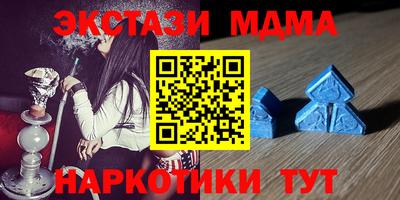 mdpv Ставрополь