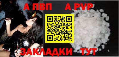 mdpv Ставрополь