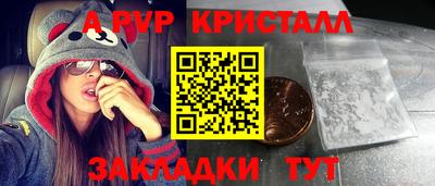 mdpv Ставрополь