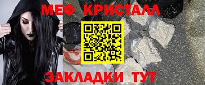 бутират Старая Купавна