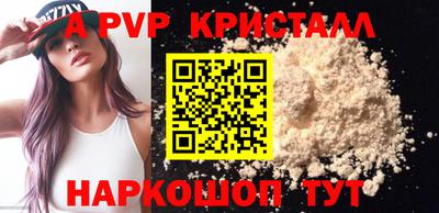 бутират Старая Купавна