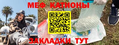 mdpv Ставрополь