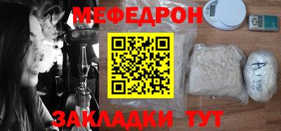 бутират Старая Купавна