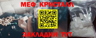 mdpv Ставрополь