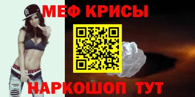 бутират Старая Купавна